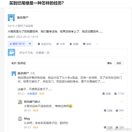 三金金金于2022-10-14 16:50发布的图片