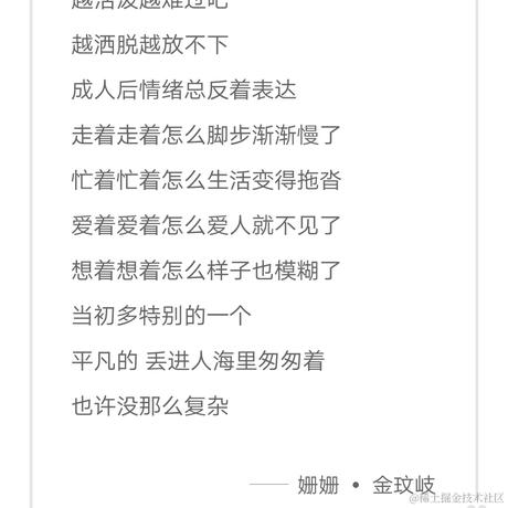 在下月亮有何贵干于2022-10-28 15:55发布的图片