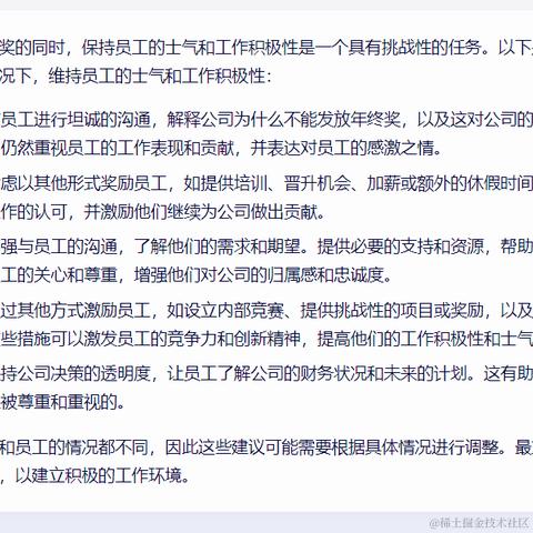 落榜美书生于2023-12-13 17:29发布的图片
