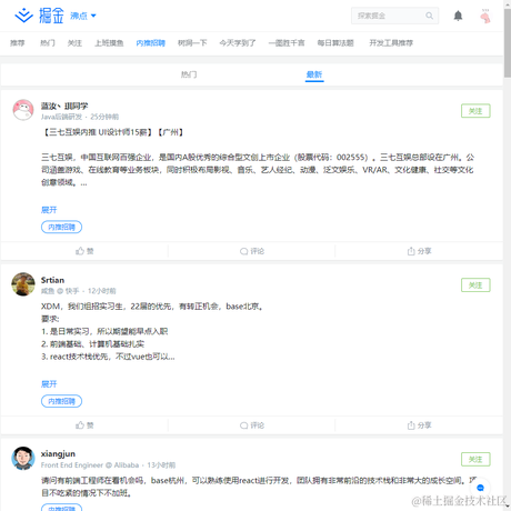 防己_DoLi于2021-04-01 10:26发布的图片