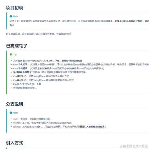 IT学习日记v于2022-09-07 15:36发布的图片