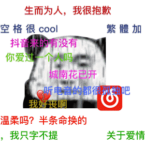头脑发热于2023-11-20 09:59发布的图片