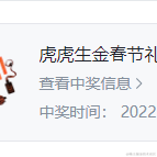 马化缘于2022-03-14 11:40发布的图片