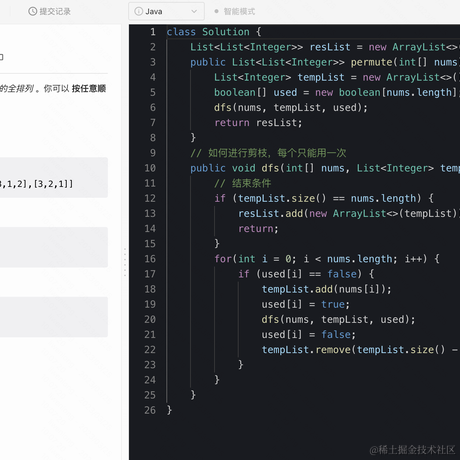 编程芝士于2023-03-25 10:07发布的图片