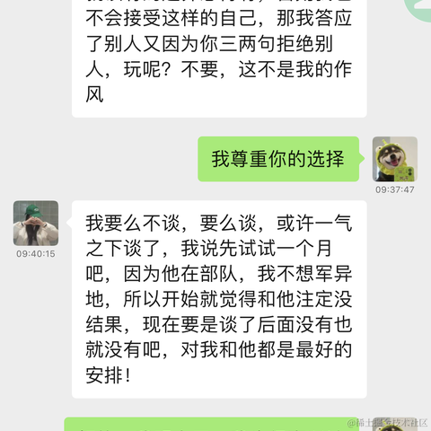 你在想peach于2023-02-18 10:06发布的图片