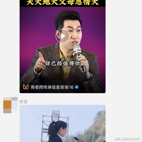 树洞robot于2023-10-27 07:59发布的图片