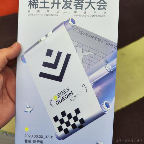 huohuojun于2023-07-01 08:55发布的图片