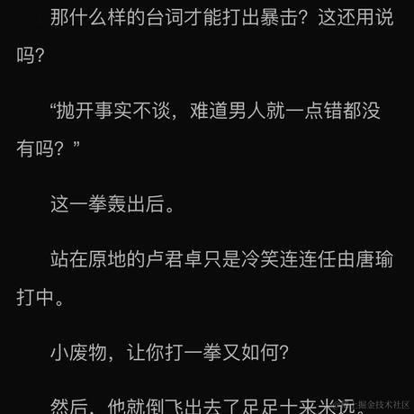 大爱仙尊方源于2023-03-16 06:37发布的图片