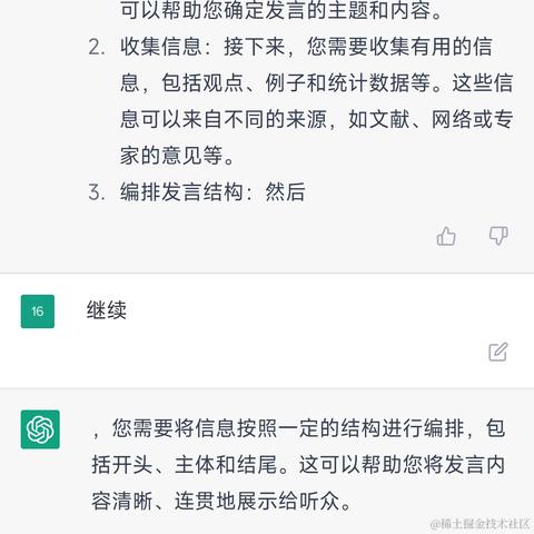 不娶向晚不改名于2022-12-07 14:58发布的图片