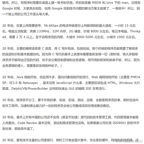 掘金安东尼于2022-08-15 16:18发布的图片