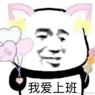 可乐真好吃于2021-12-05 18:16发布的图片