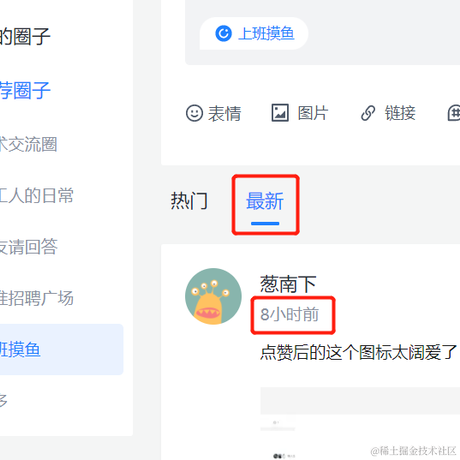 灵魂画手_Panda于2021-09-16 17:36发布的图片
