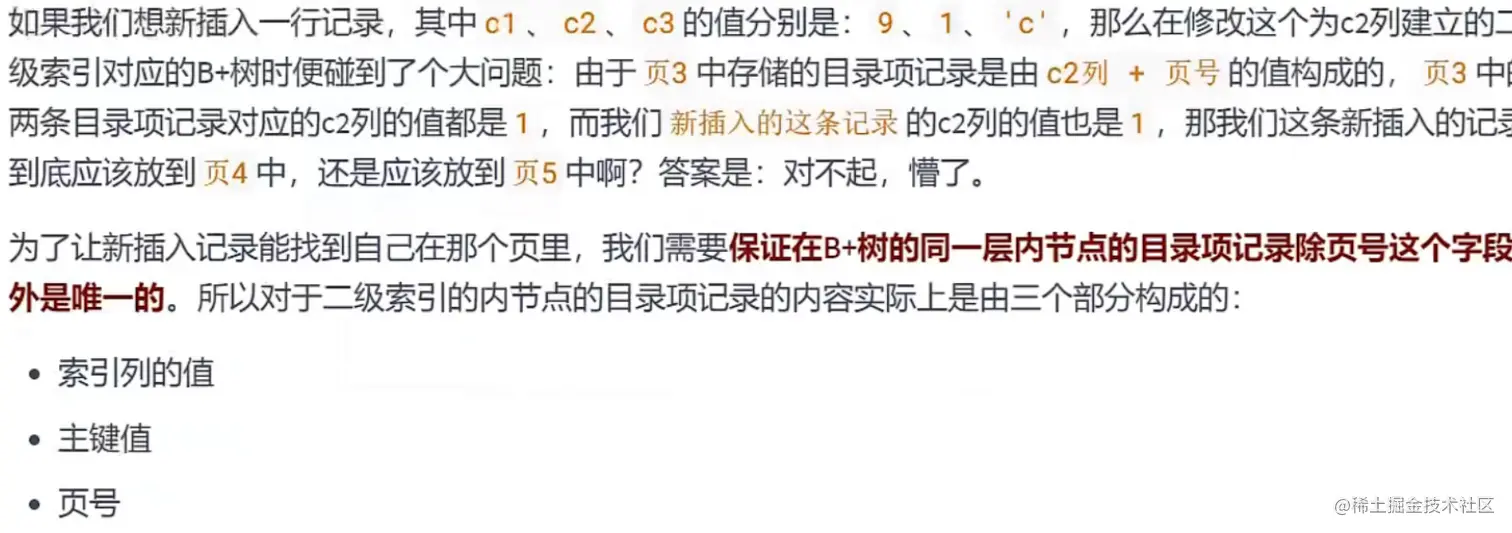 内节点1.png