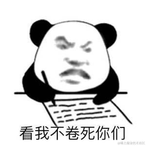 popop于2021-12-16 19:39发布的图片