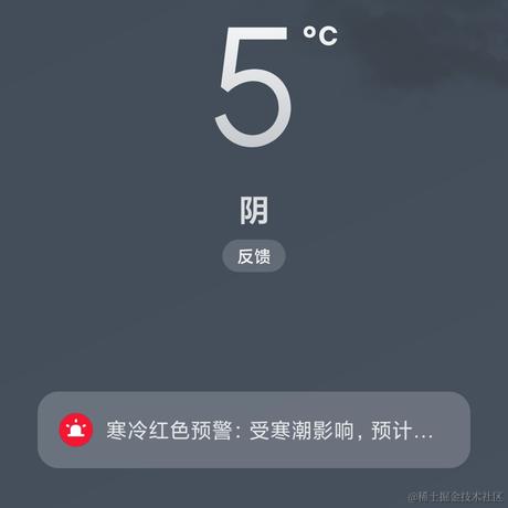 忆雨于2022-11-30 22:36发布的图片