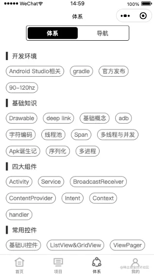 uniapp_3.png