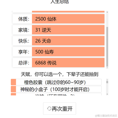 surpassing于2021-09-06 16:46发布的图片