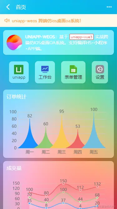 007360截图20240520184607104.png