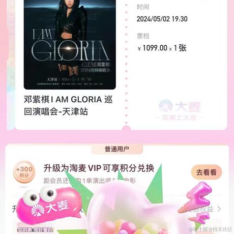 莽村车神李有田于2024-03-01 15:23发布的图片
