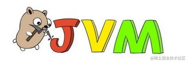 JVM系列