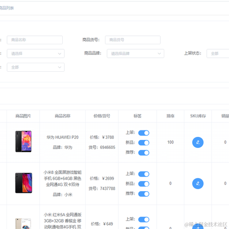 前端宝哥于2020-11-09 08:46发布的图片