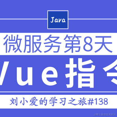 刘小爱于2020-08-28 08:05发布的图片
