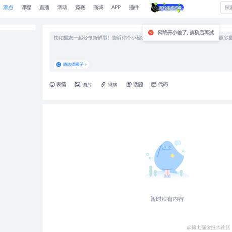 鹤云飞pro于2023-12-12 16:26发布的图片