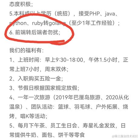 大傻春儿于2021-11-14 17:46发布的图片