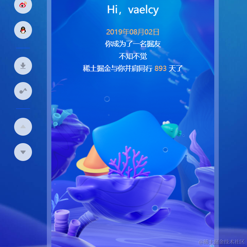 vaelcy于2022-01-10 11:57发布的图片