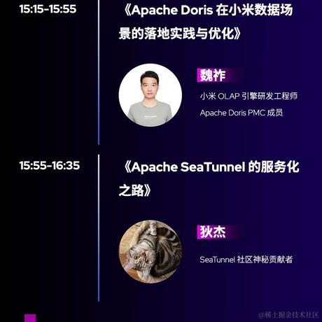 SelectDB于2022-07-15 12:10发布的图片