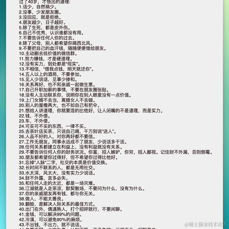 chuck于2024-06-20 10:21发布的图片
