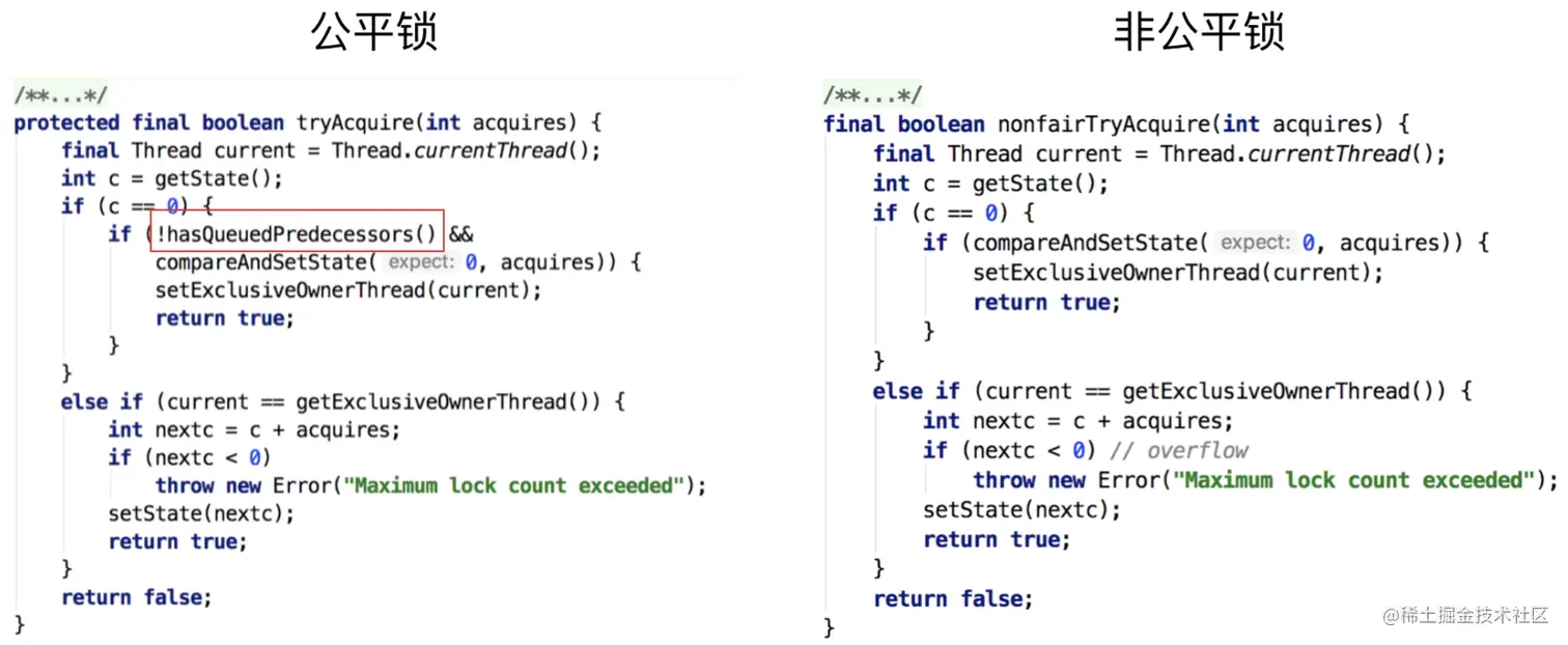 公平锁非公平锁代码