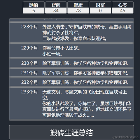 逐风丶肆于2021-10-13 11:06发布的图片