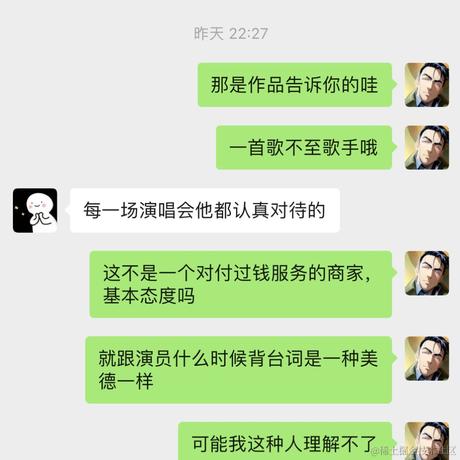 下雨带刀不带伞于2023-07-06 10:40发布的图片