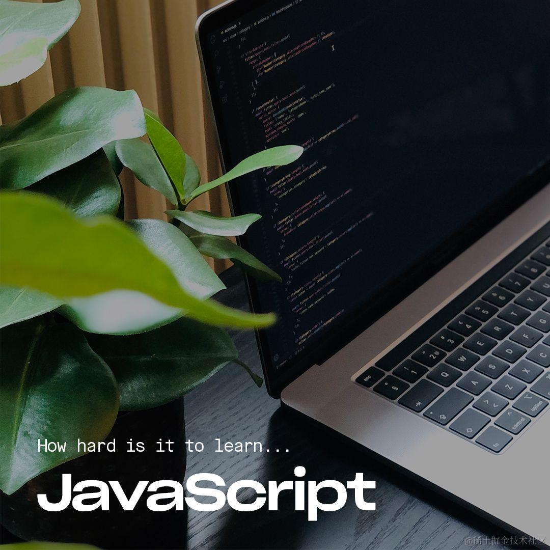 Javascript高级篇