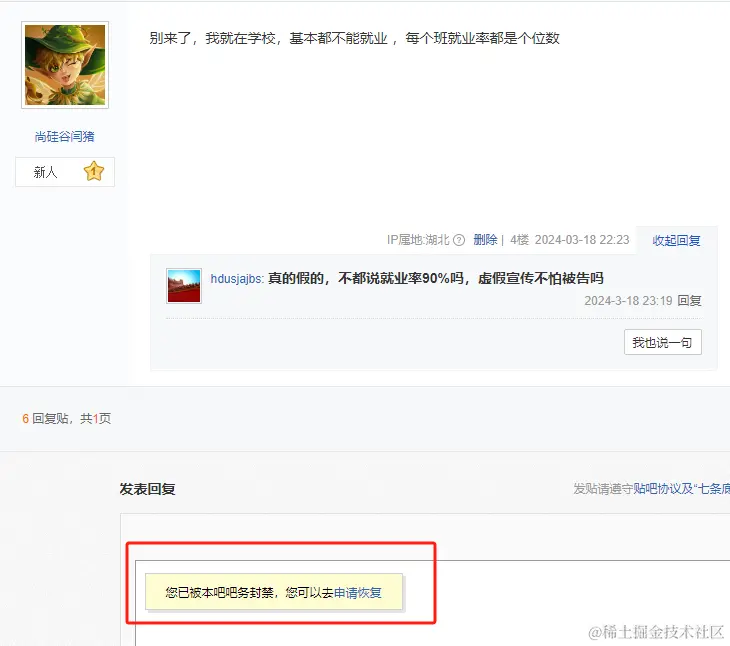 微信图片_20240319132027.png