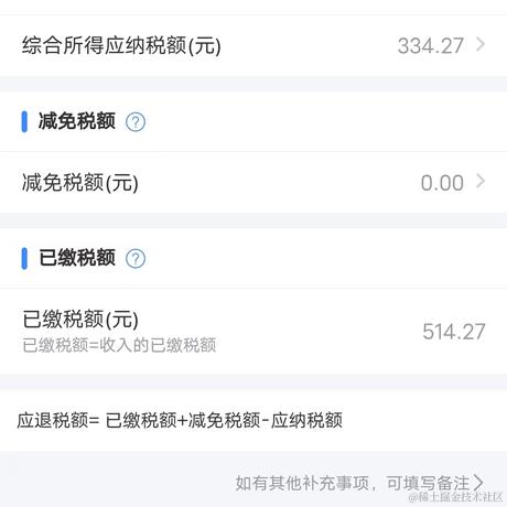 樱花散落风掠雪于2023-03-03 09:10发布的图片