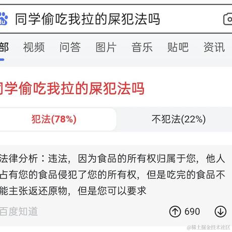 李白告于2022-07-26 08:48发布的图片