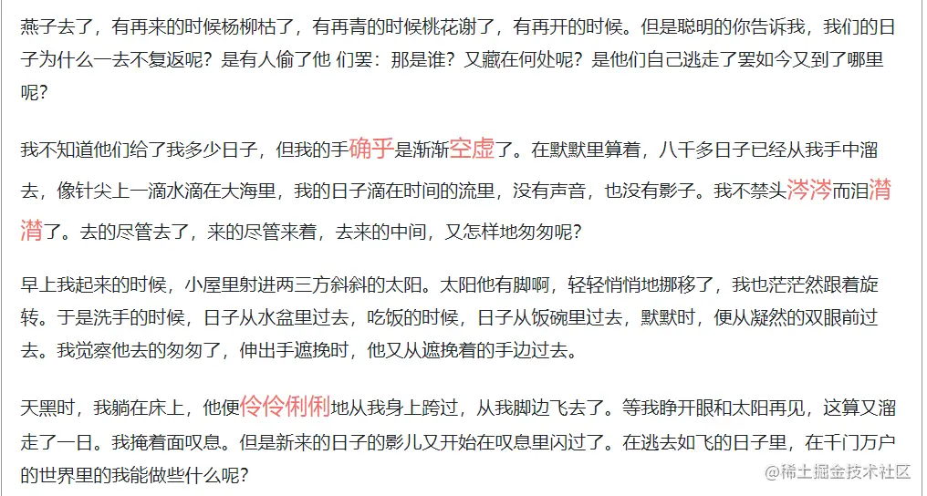 动画2.gif