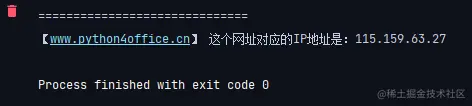 绑定ip.png