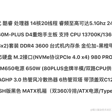 蛋挞Echo于2023-04-04 16:06发布的图片
