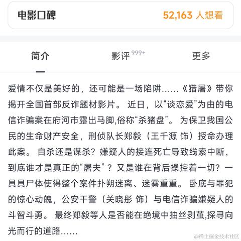 动了情的狗于2022-08-12 21:15发布的图片