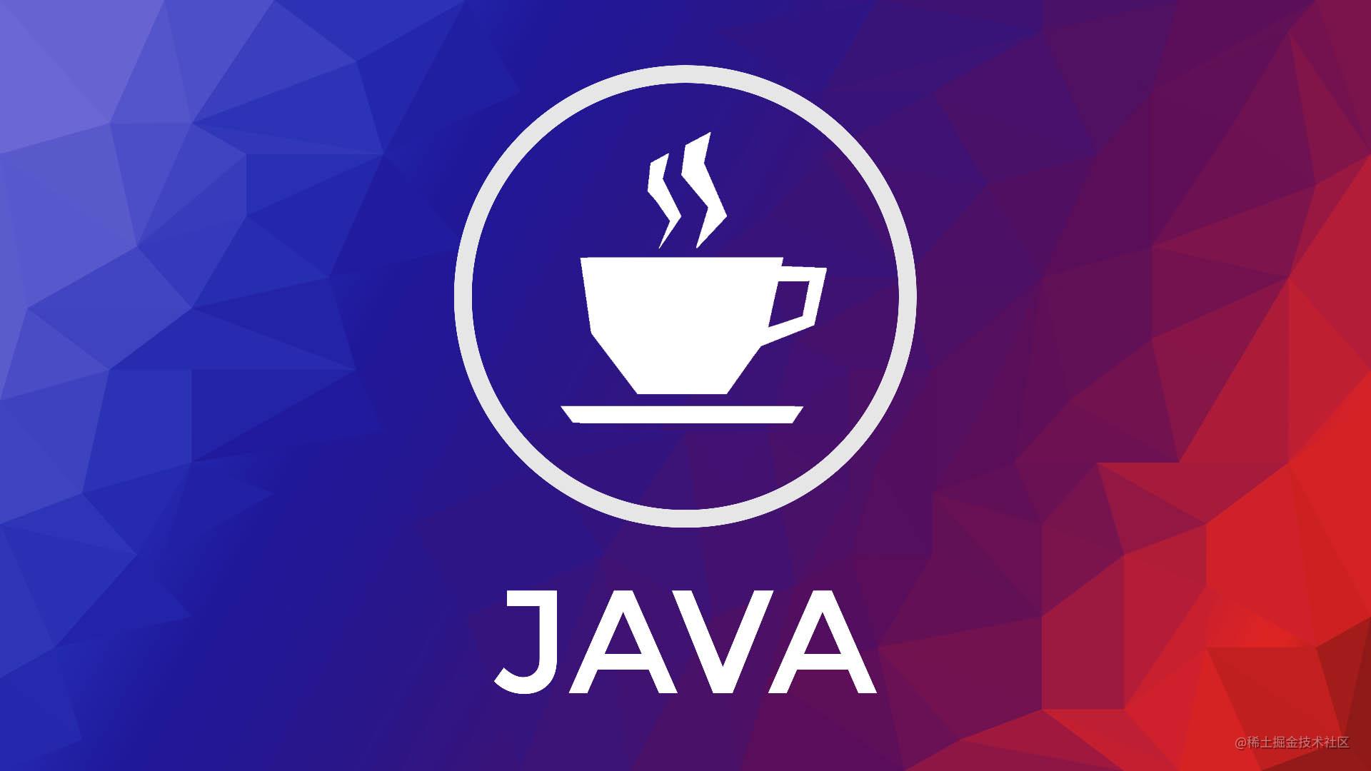 Java 