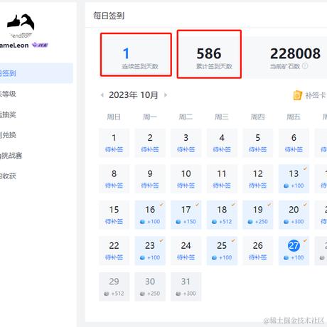 chameLeon于2023-10-27 09:16发布的图片