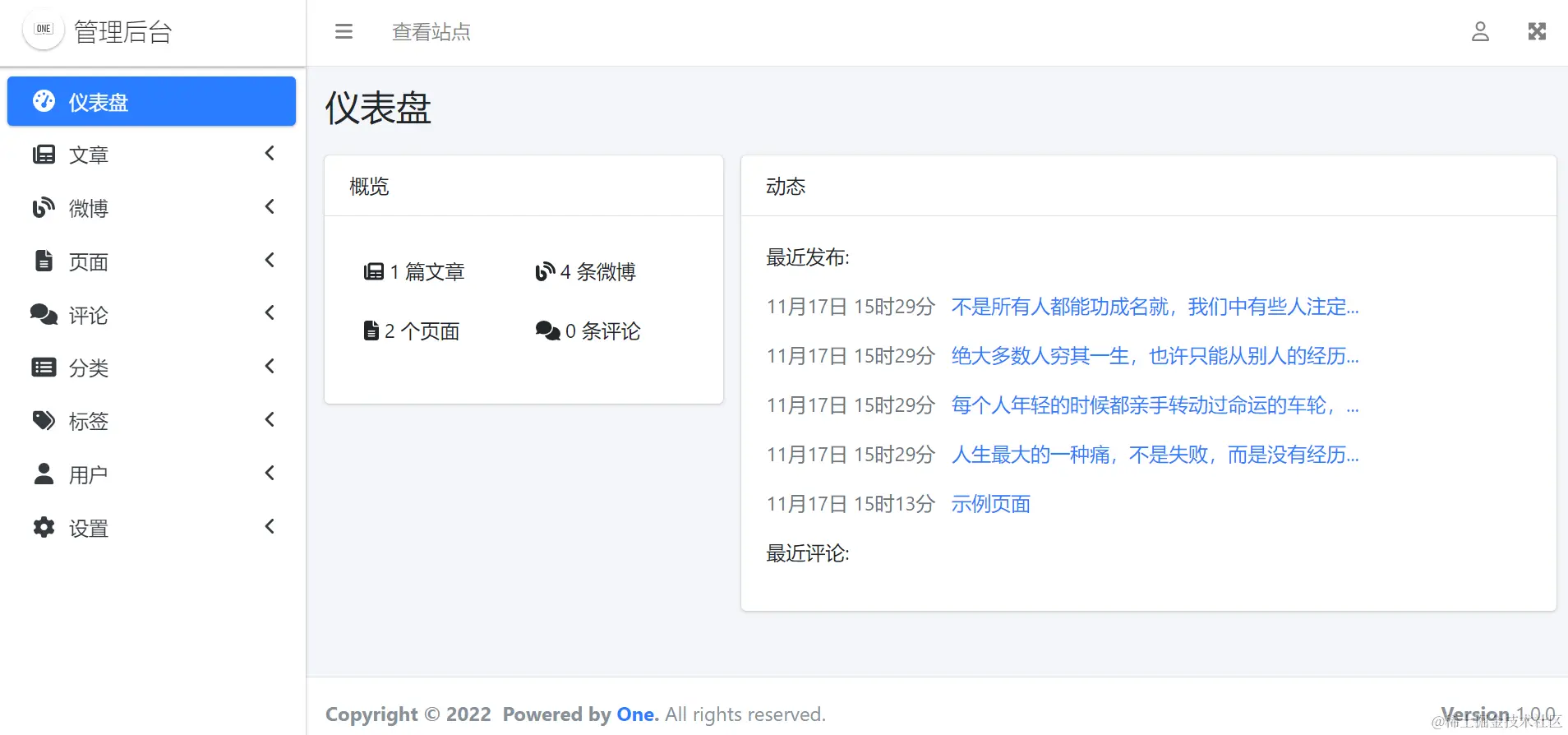 QQ截图20221117153311.png