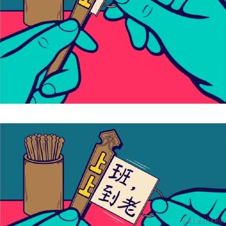 vannvan于2024-05-16 09:03发布的图片