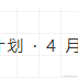 vagg于2022-04-22 15:42发布的图片