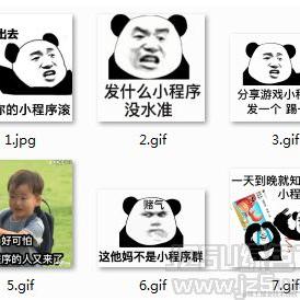 先连连看于2022-01-05 16:52发布的图片