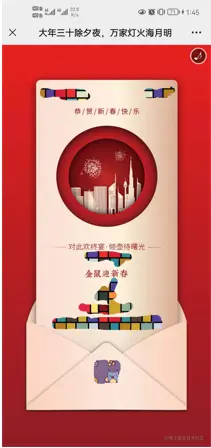 微信图片_20220111142839.png
