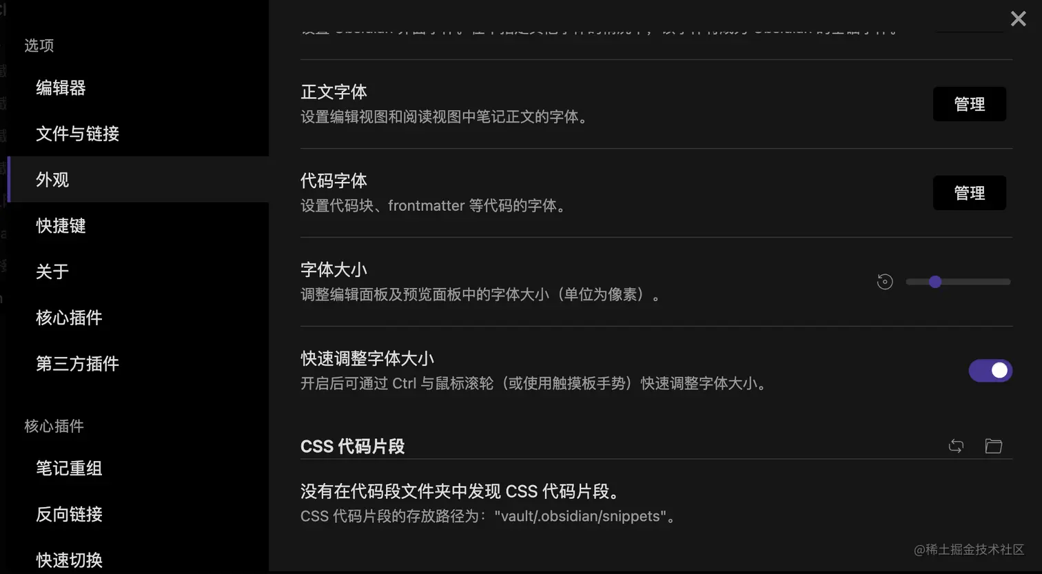 截屏2022-08-19 23.14.03.png